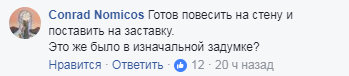 "Я кричу, як слон": мережу підкорив плакат для ЗСУ